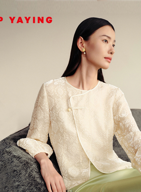 EP雅莹女装 桑蚕丝丝绒国风新中式盘扣外套 商场同款 1271A