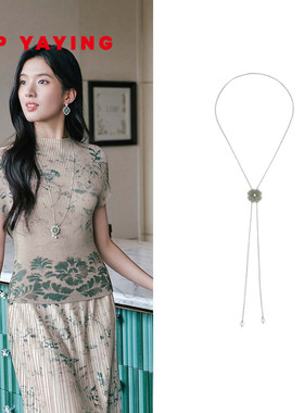 EP雅莹饰品 新中式锆石点缀黔南和田玉流苏长项链 26新品ZZ02A