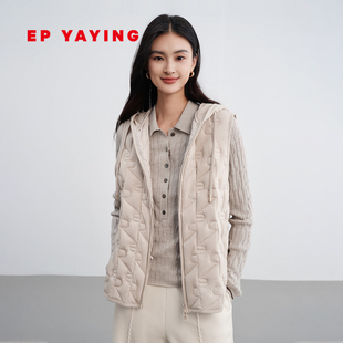 90白鹅绒轻薄绗缝连帽修身 女装 羽绒马甲Y020A 新款 EP雅莹2025秋装