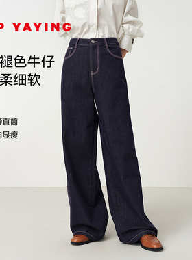 EP YAYING雅莹女装 活性染宽松直筒牛仔裤 2025新品J616A