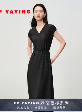 EP雅莹蓝标系列|褶艺收腰国风V领小飞袖连衣裙 2025春季新款4655A