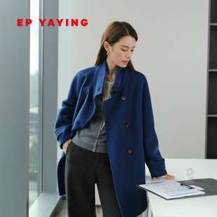 100绵羊毛双排扣蓝色烟囱领大衣外套8205A 女装 EP雅莹25秋装 新款