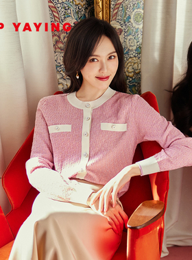 【唐嫣同款】EP雅莹女装 箱型拼接圆领针织开衫 商场同款9150A