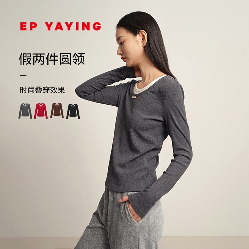 长袖圆领含桑蚕丝打底衫雅莹