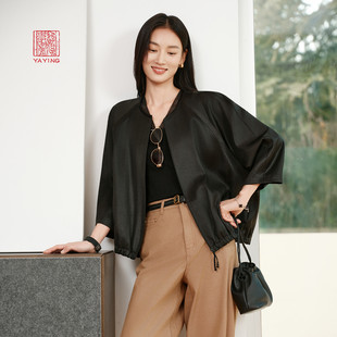 EP雅莹高端系列 100桑蚕丝香云纱真丝短款外套 2026春装新款1246A