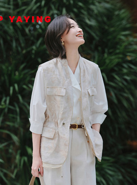 EP雅莹2026春季新款女装 亚麻假两件立领提花收腰马甲外套1030A