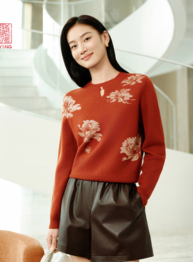 EP雅莹高端系列 桑蚕丝羊毛混纺嵌花钉珠针织毛衣 2025新款9514A