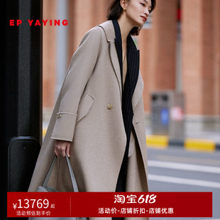 大衣外套 无染色羊绒中长款 8519A YAYING雅莹女装 2023秋冬新款