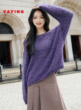 EP雅莹2025新款女装 气质混色珠片马海毛一字领套头衫针织衫9531A