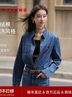 EP雅莹女装 复古纯棉印花牛仔衬衫 2024早春新品J299Z