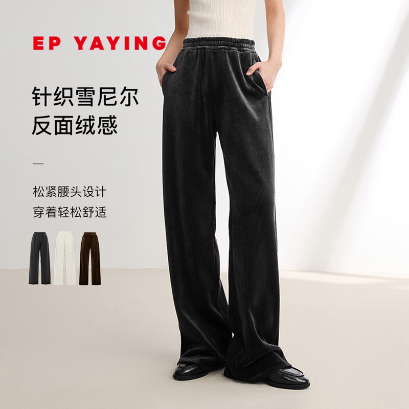 高腰阔腿裤雅莹糯米裤雪尼尔