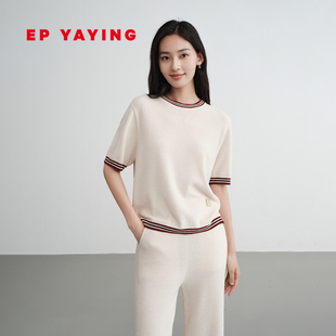 EP雅莹2025新品 罗纹领口T恤肌理感通勤上衣9530A 桑蚕丝混纺短袖