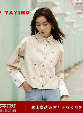 EP雅莹女装 纯棉蓝色条纹短款长袖衬衫上衣 2025夏季新款2103C