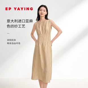 进口亚麻优雅压褶收腰无袖 女装 连衣裙4106A 新款 EP雅莹2025春季