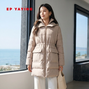 EP雅莹2025秋冬新款女装 90松花江白鹅绒连帽立领宽松羽绒服Y903A