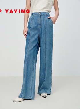 EP雅莹2025春季新款女装 设计感轻薄垂感天丝牛仔阔腿直筒裤J619A