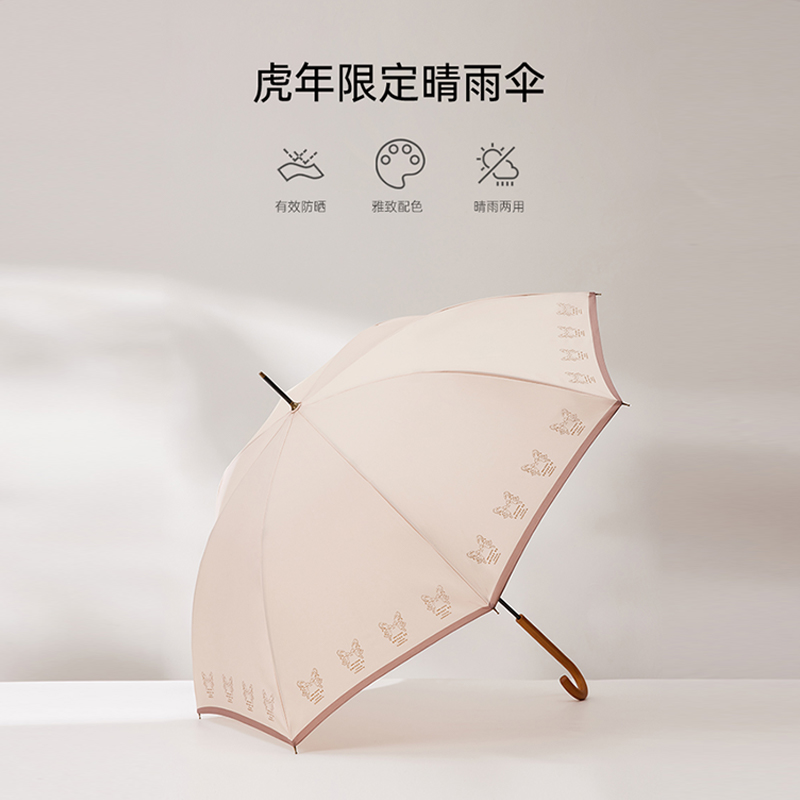 雅莹国潮长柄晴雨两用遮阳伞