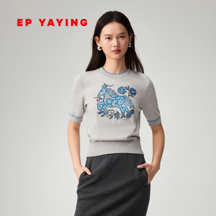 针织衫 羊绒棉套头中袖 9526A 女装 EP雅莹「骏」系列2026春夏新款