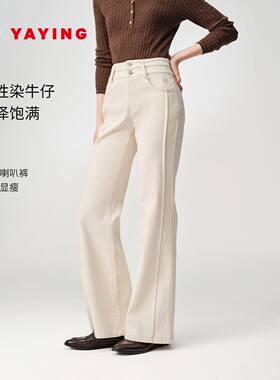 EP雅莹活性染密织莱赛尔棉牛仔裤