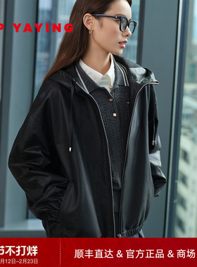 EP雅莹2025秋装新款女装 黑色绵羊皮酷飒风皮衣连帽外套P103A