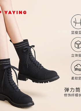 EP YAYING雅莹女鞋 轻量飞织一脚蹬厚底增高马丁靴 25新品XJ04A
