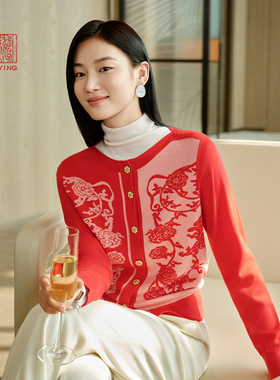 EP雅莹高端系列 丝羊毛羊绒混纺提花红色针织开衫 2025新款9111A