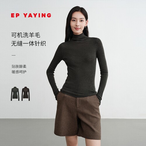 EP雅莹细腻精纺羊毛肌底衫