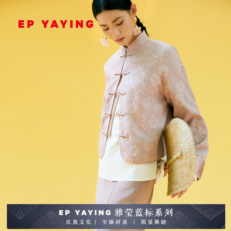 雅莹国风新中式真丝短款外套