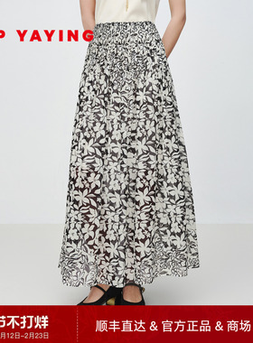EP雅莹2025春季新款 纯棉舒适A字百褶裙水墨印花高腰半身裙3407A