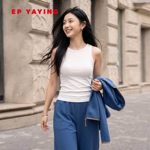 EP雅莹饰品 自带杯一体式高弹美背 罗纹内搭工字背心  26新ZG02A