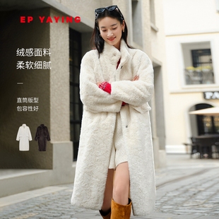 EP雅莹2025秋冬新款女装 中长款绒绒毛立领暖感泰迪大衣8306A