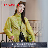 EP雅莹蓝标系列 1018A 新款 羊绒桑蚕丝织锦提花国风马甲 2025春季