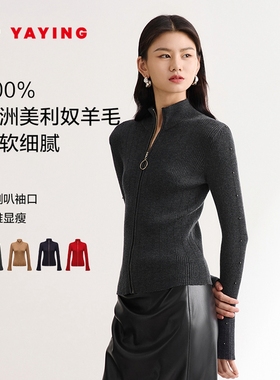 EP YAYING雅莹女装 美利奴羊毛半高领拉链开衫 商场同款 9136A