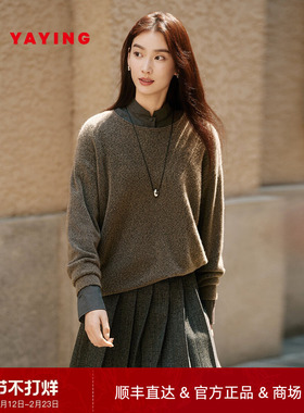 EP雅莹2025秋装新款女装 弹力牦牛绒宽松针织衫围巾一体毛衣9540A