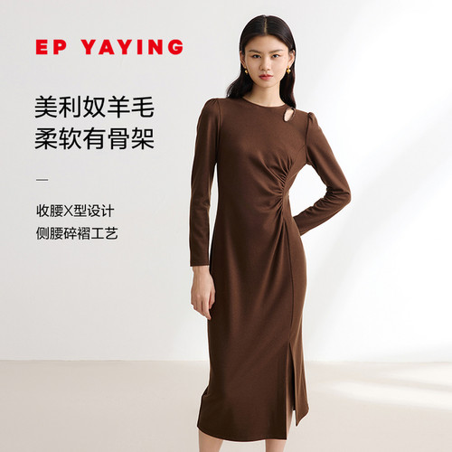 雅莹美利奴羊毛收腰针织连衣裙