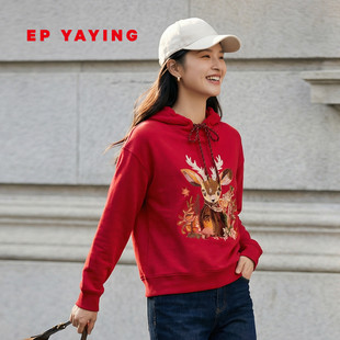 [新年系列]EP雅莹秋冬新款女装 纯棉刺绣红色抽绳套头卫衣5216A