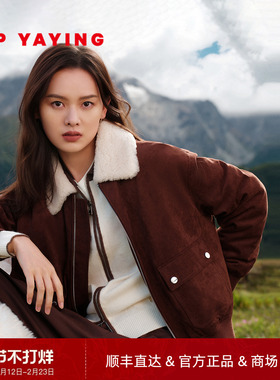 EP雅莹2025秋冬新款女装 松花江白鹅绒毛领夹克短款羽绒服Y115A