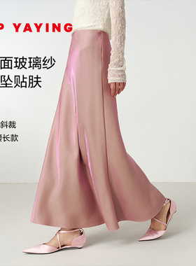 EP YAYING雅莹女装 人鱼姬缎面A字半身裙 2025新品3309A