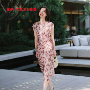 裙子 EP雅莹连衣裙 桑蚕丝气质印花小飞袖 修身 4615A 2026春夏新款