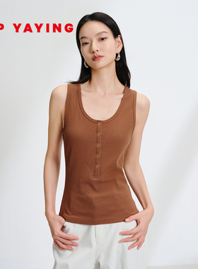 EP雅莹2025春季新款女装 棉弹力罗纹针织修身内搭背心上衣5128A
