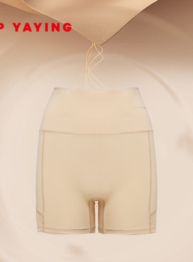 EP YAYING雅莹饰品 收腹提臀安全裤高腰防走光打底裤 25新品ZM01A