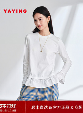 EP雅莹2026春装新款女装 100%棉芭蕾风花边内搭上衣长袖T恤5358A