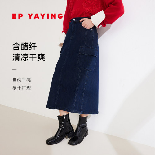 早春工装雅莹牛仔半身裙