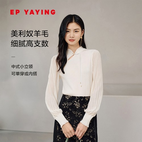 EP雅莹美利奴羊毛针织衫