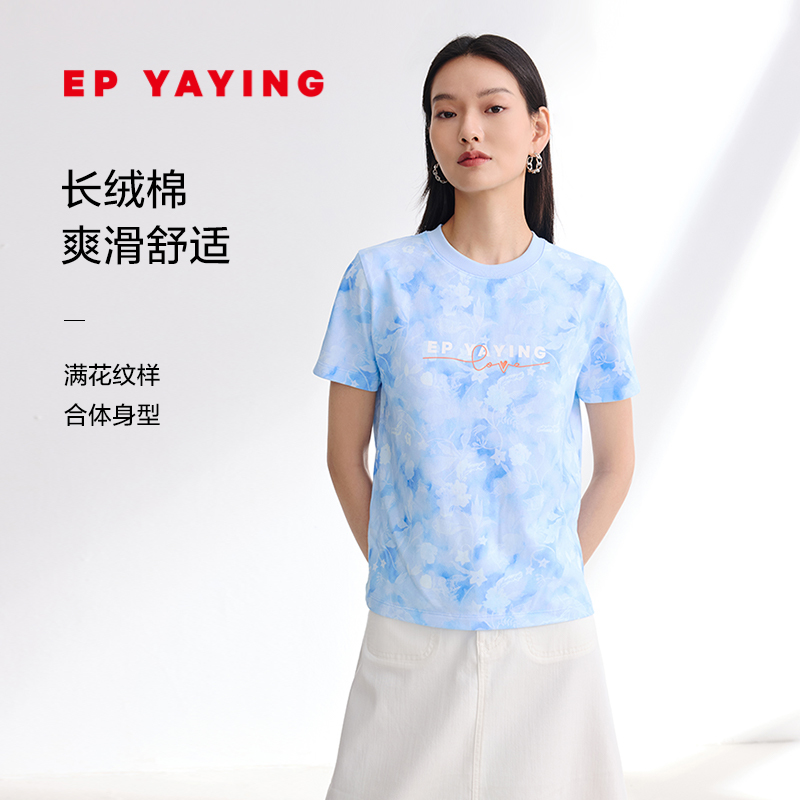 雅莹长绒棉印花正肩短袖t恤