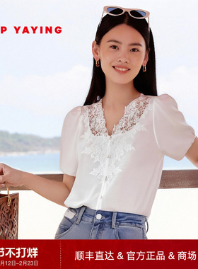 EP雅莹2025夏季新款女装 V领蕾丝拼接短袖泡泡袖白色衬衫2250A