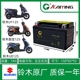 适用于铃木UY UE125丽彩12V踏板摩托车电瓶优友通用免维护电池