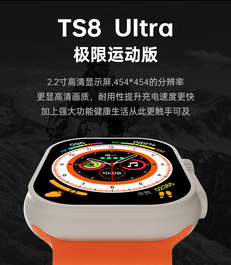 ZZ【新款】华强北TS8顶配版手表适用于iwatc苹果安卓智能手表高性价比高么？
