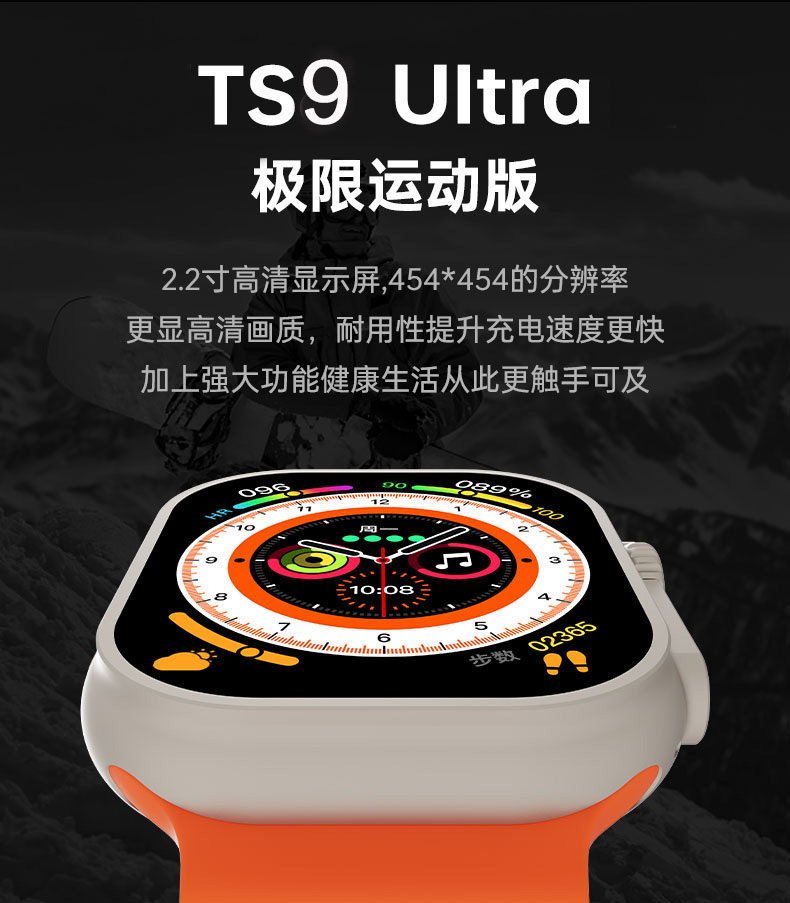 ZZ【新款】华强北TS9顶配版手表适用于iwatc苹果安卓智能手表怎么样,好用不?