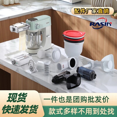 海氏M5/M5MAX/M9拓展配件